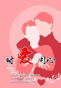 再恋你一次