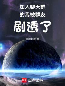 黑科技时代：黎明