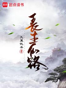 鬼杀人了