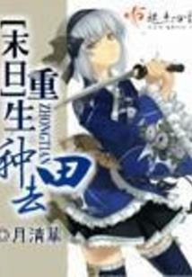 帝君师父，徒儿来请安