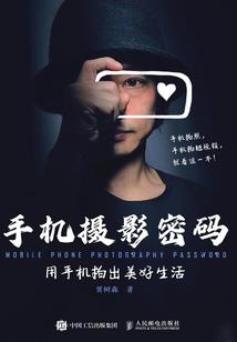 蜕变之化蛹成蝶