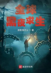天之圣痕
