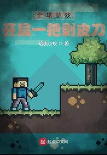 鬼梦奇异时空