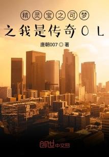 偏偏惹上你