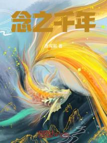 誓不承欢，丑妃狠嚣张