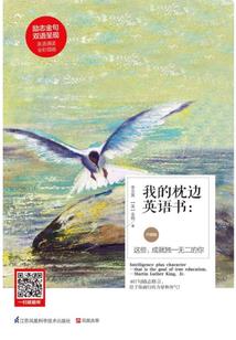 孙逗逗的故事