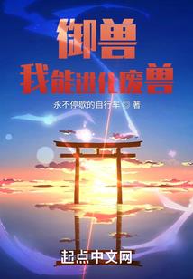 别怕，我真的是坏人