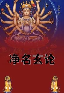 僵尸泪