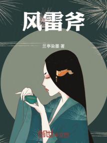 绝色养成妻：蜜糖小王妃