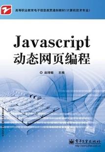 九剑录