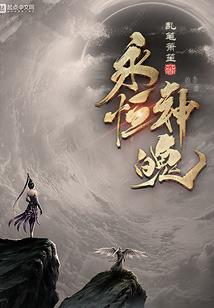 徽剑纵横