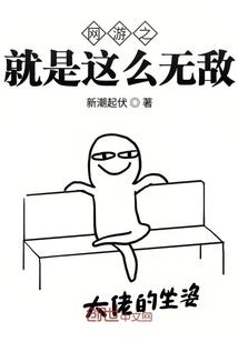 肃天颜