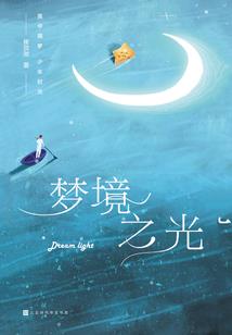 诡异宾馆