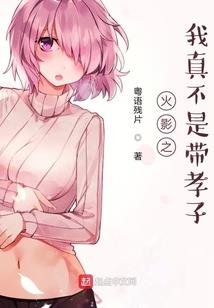 人间欢喜