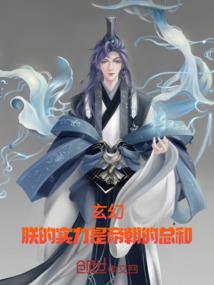 黄泉有条支路