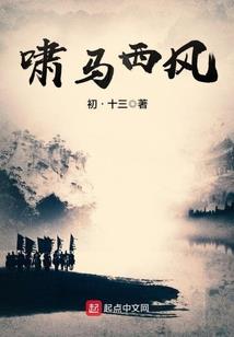 龙之末战