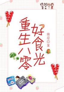 对青春的回忆