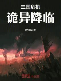 成为天使的翅膀