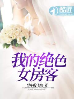 刘大人又昏过去了