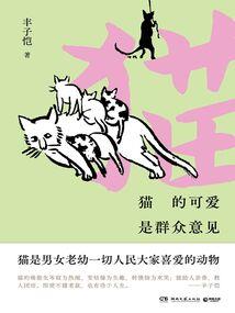 木子传奇
