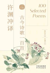 人族帝皇