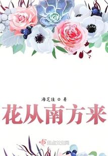 魔戒逍遥