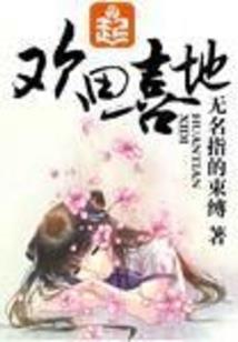 都市之阴阳师