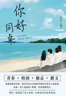 带着礼包去异世