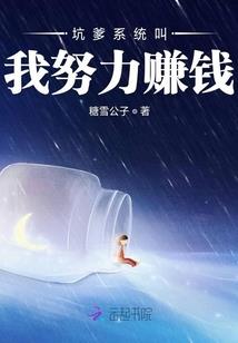 诸天之神话霸主