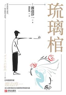 后来我才懂