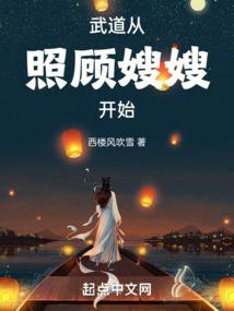 一介仙魔