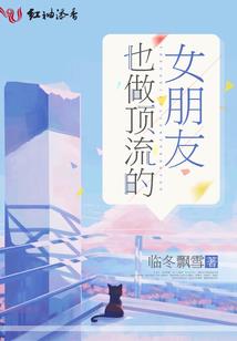 选择C级英雄，我被全网嘲笑三年