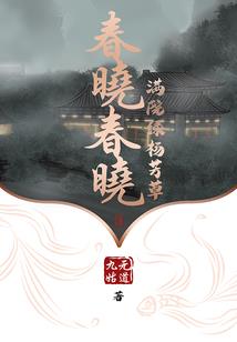 一叶飘摇