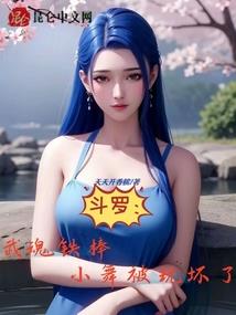 日娱之我的老婆是偶像
