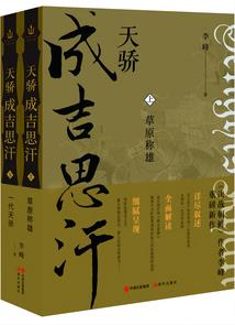 谁像先帝