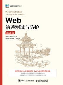 不老长生传