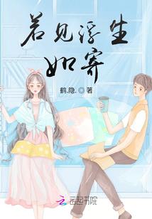 月夜拾遗