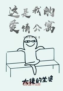 影魅之伤