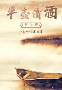 这不是我看到的修仙