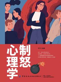 凋谢的征途