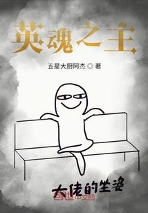 如来佛珠