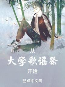 器灵之降逐洪荒