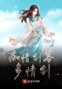 魔瞳圣剑转世女神