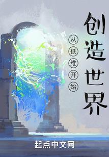 起源的地
