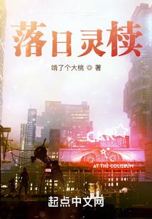 太衍传