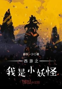 从忍界巅峰开始穿梭诸天
