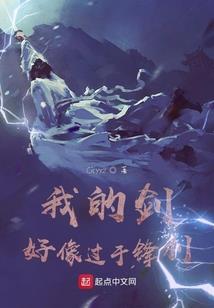 桐之恋