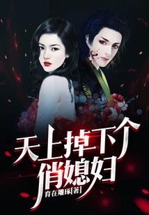 英雄偏头痛