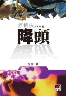 臣妾后院通现代