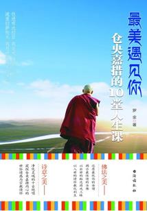 斜平行线